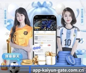 开云体育网页的故事 - 体育资讯内容服务
