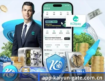 开云体育网页 APP