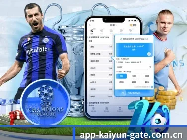 开云体育网页 APP