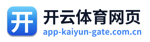 开云体育网页